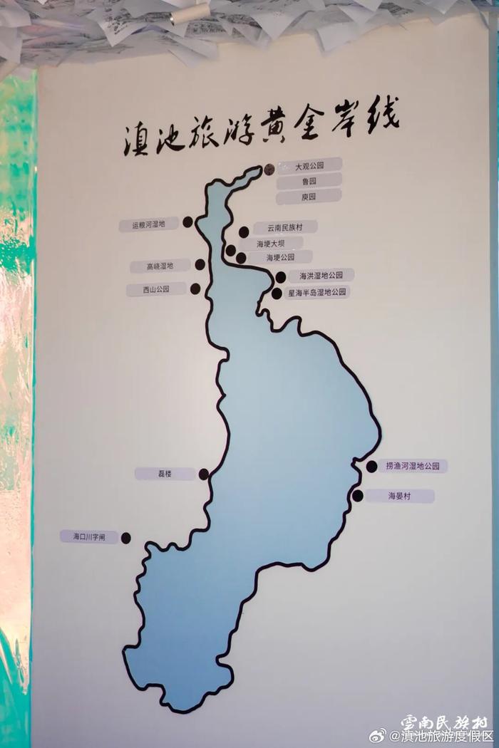 滇池水系图图片