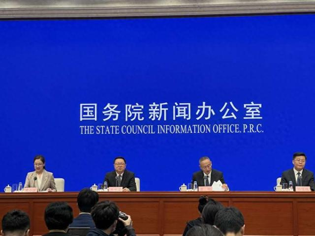 新闻发布会现场。中青报·中青网记者 沈杰群/摄