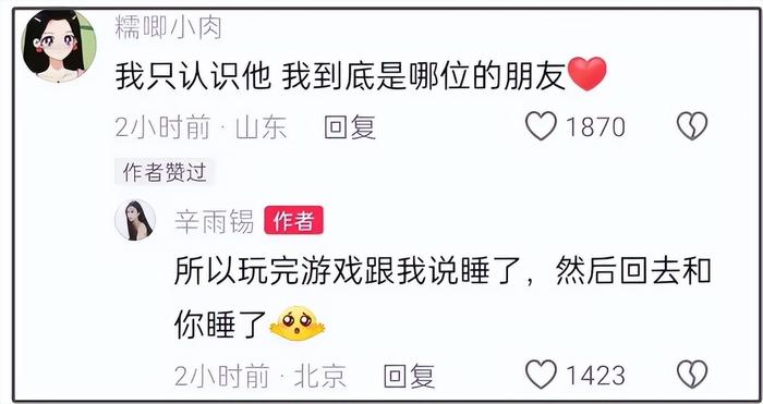 秦霄贤风波升级！大粉回踩曝其出轨卖人设，前女友呼吁郭德纲管管-秦霄贤?