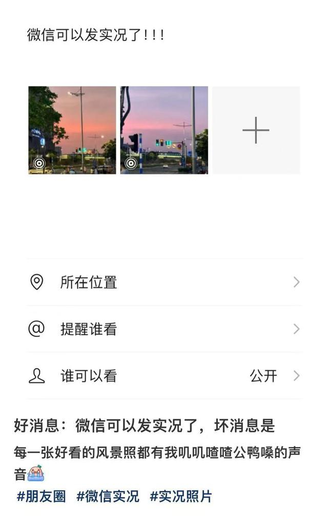 △△图源/小红书截图