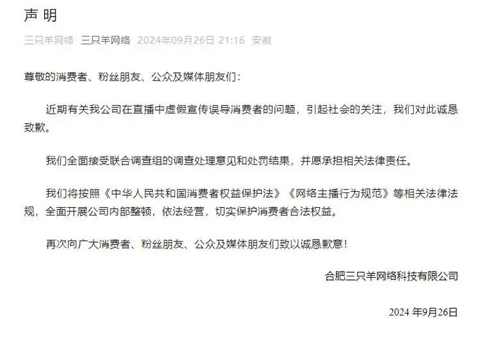 来源 | 央视新闻客户端