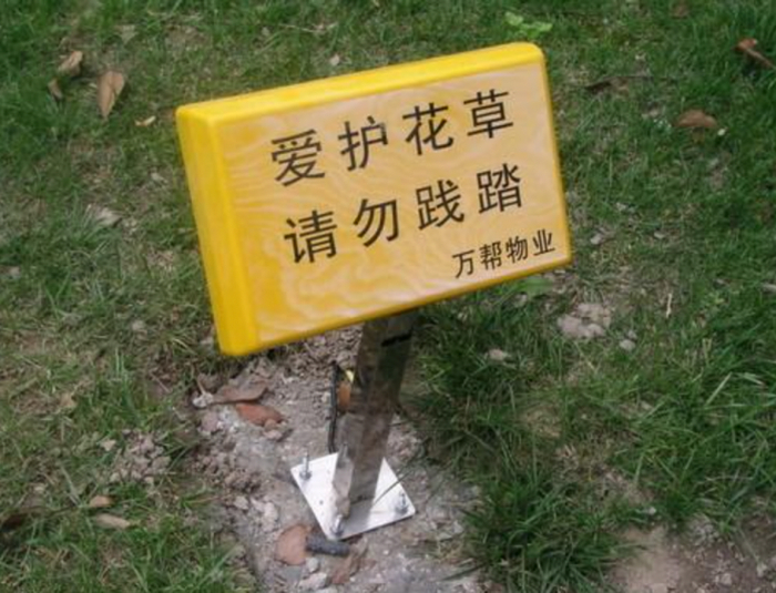 顺带提供提醒功能的“伪装基站”。图片来源于网络