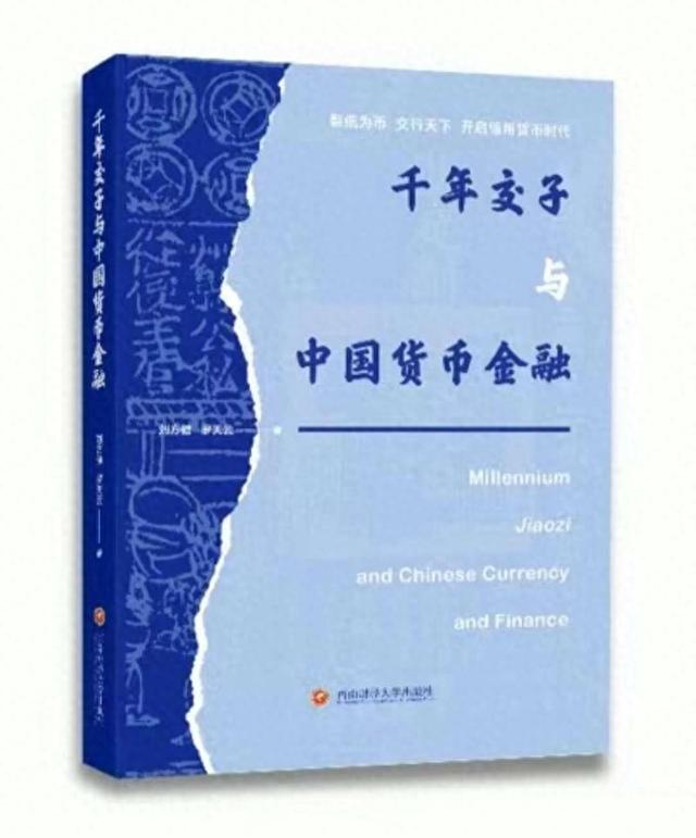 图书封面由本书作者提供