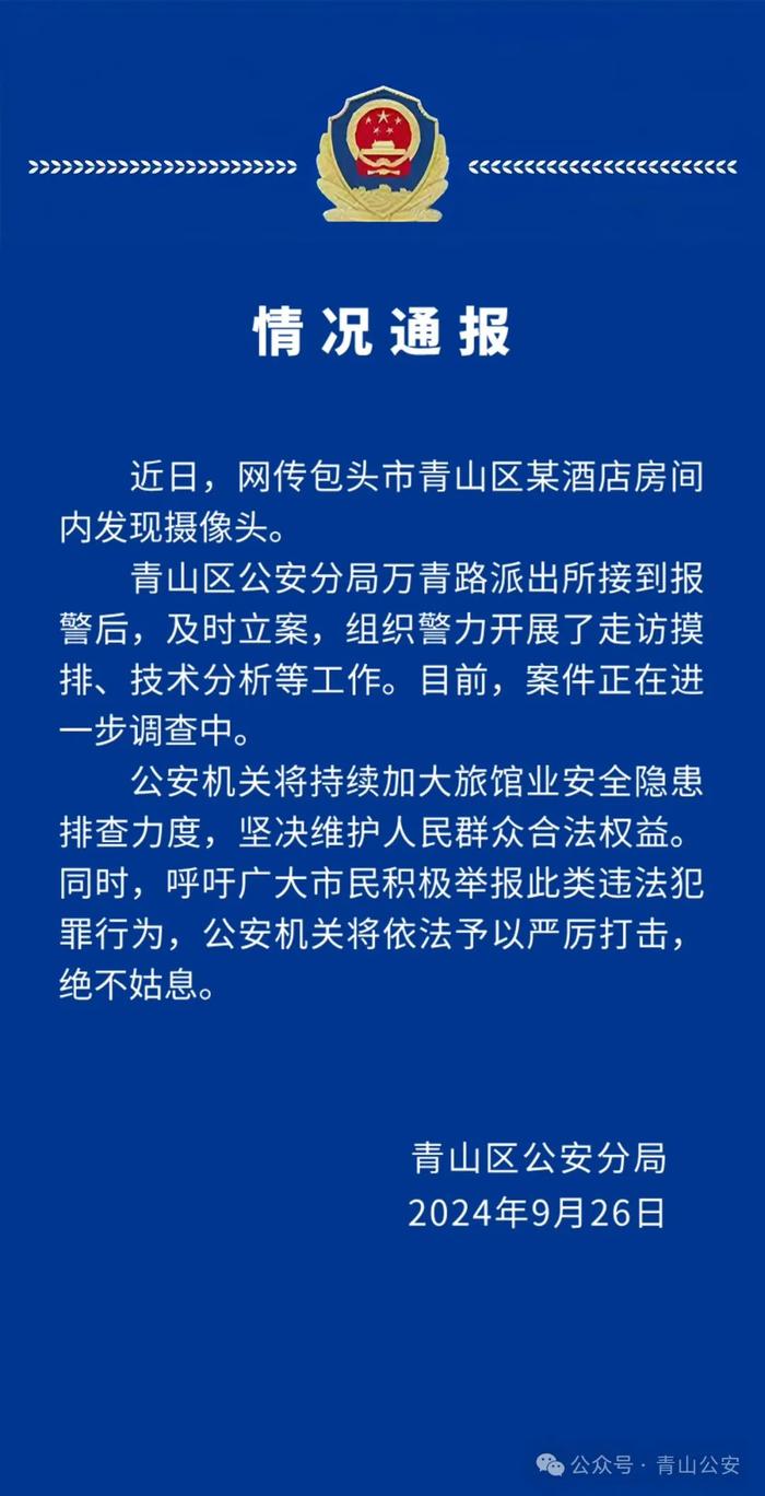 二嫁豪门 总裁前夫别碰我