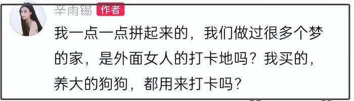 秦霄贤风波升级！大粉回踩曝其出轨卖人设，前女友呼吁郭德纲管管-秦霄贤?