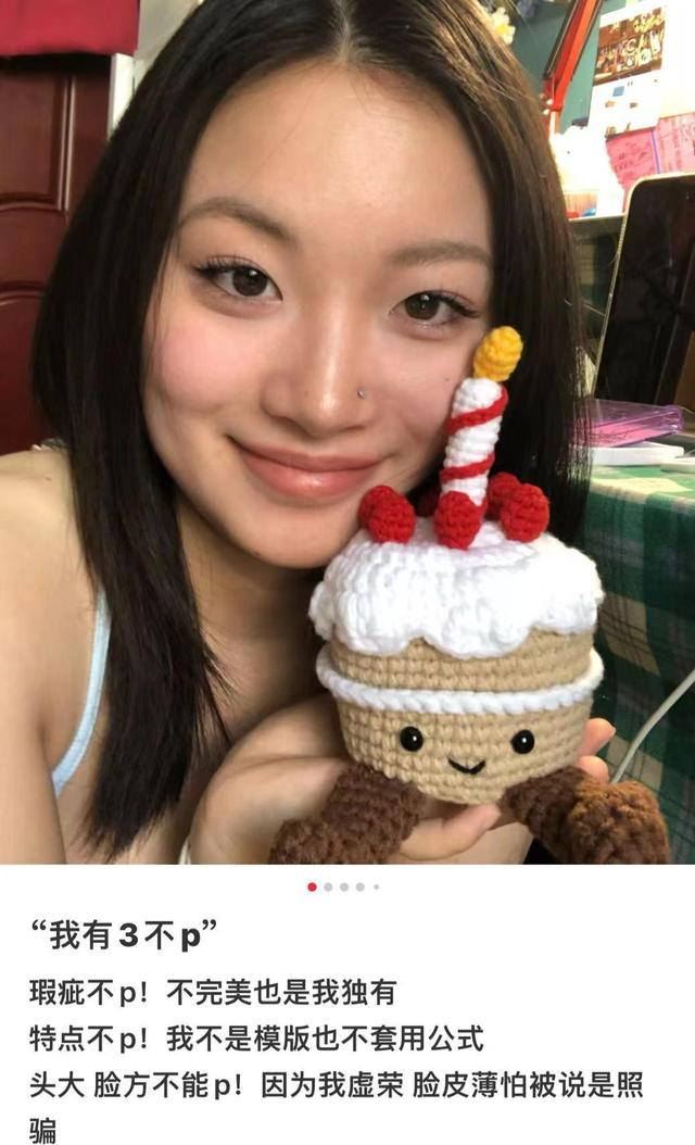 △图源/小红书截图