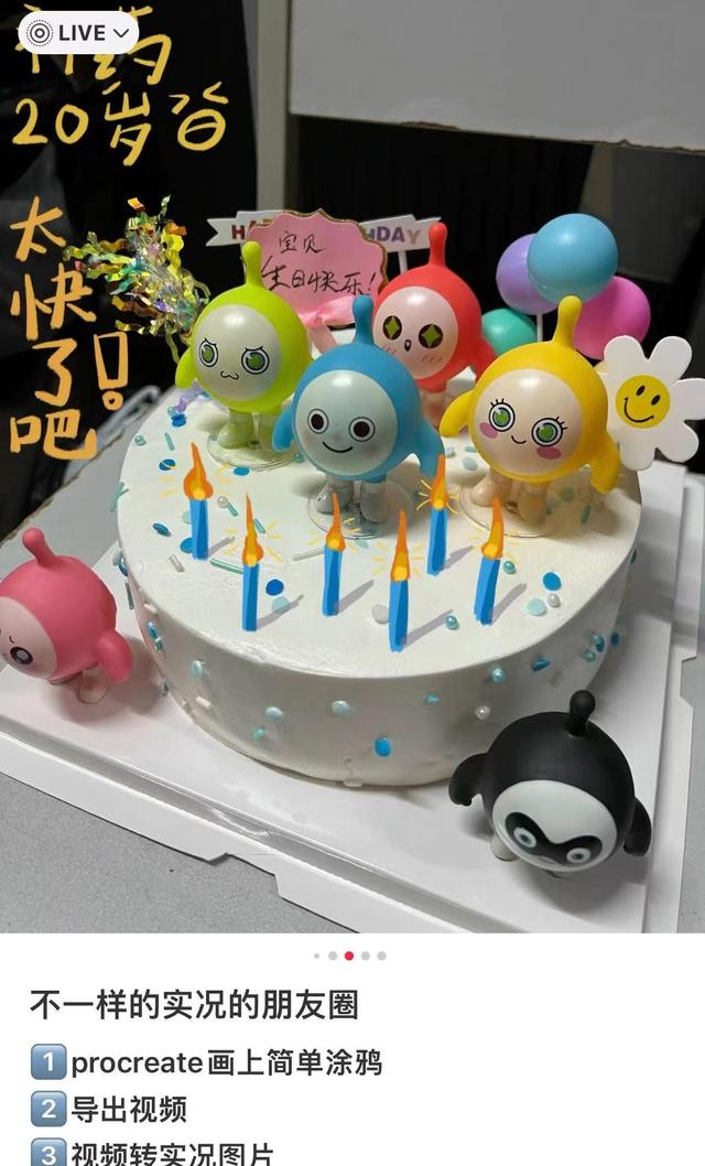 △图源/小红书截图