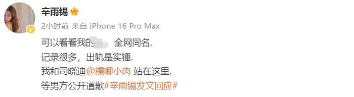 秦霄贤风波升级！大粉回踩曝其出轨卖人设，前女友呼吁郭德纲管管-秦霄贤?