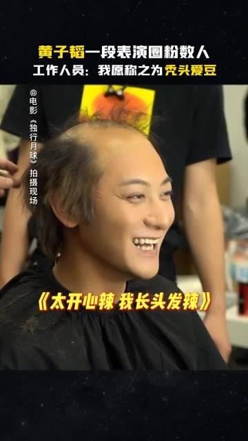 财经秃顶（秃顶富豪图片） 财经秃顶（秃顶富豪图片）《财经频道秃头是谁》 财经新闻