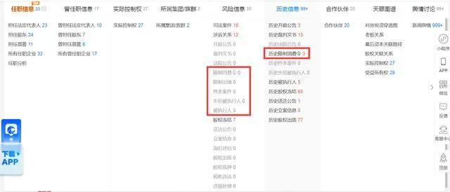 罗永浩宣布还清8.24亿巨债：钱能铺满13个足球场-罗永浩账还完了吗