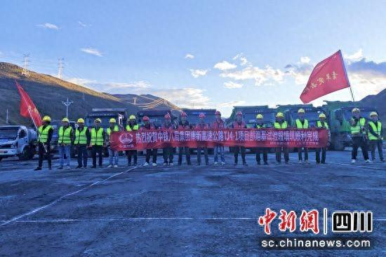 雅叶高速四川康新段全线首段路基试验段完成填筑施工作业。中铁八局供图