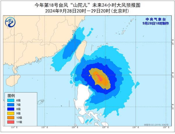台风“山陀儿”最强或达超强台风级 逐渐向台湾岛靠近-台风山竹是哪一年发生的
