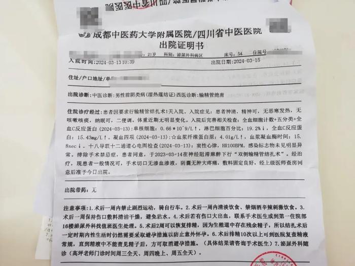 这届00后，开始为爱做“扎男”_https://www.izongheng.net_快讯_第12张