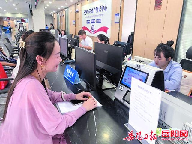 汨罗政务