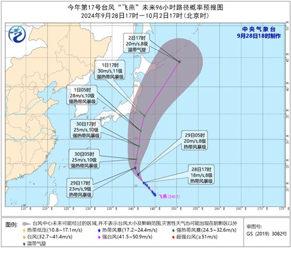 台风“山陀儿”最强或达超强台风级 逐渐向台湾岛靠近-台风山竹是哪一年发生的