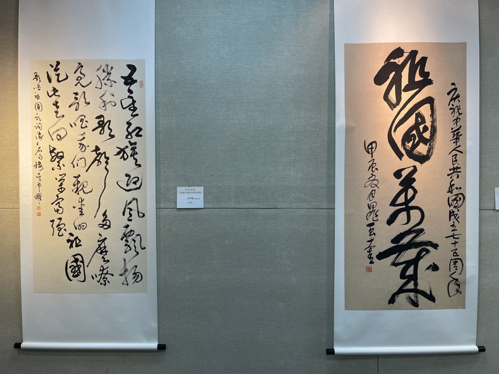 上海图书馆呈现上海市机关书协书法作品展__财经头条