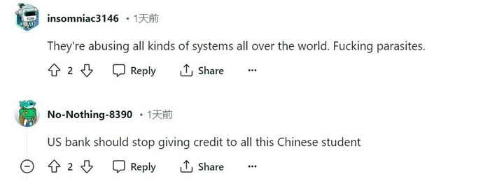 （Source: Reddit）