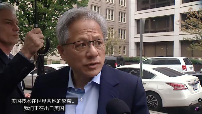 英伟达CEO黄仁勋Jensen Huang（截图自视频）