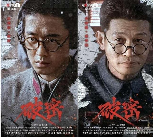 “信仰致胜”海报。摄制组供图