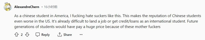 （Source: Reddit）