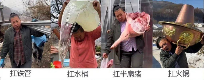 老蒯的真实身份曝光！商业版图惊人，难怪东北雨姐这么硬气|网红|粉丝|螃蟹|粉条|红薯_新浪娱乐_新浪新闻