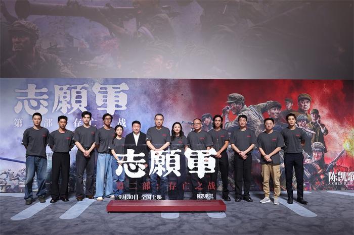 2024澳门六今晚开奖记录,首映｜陈凯歌谈《志愿军2》：文戏武拍，武戏爆拍