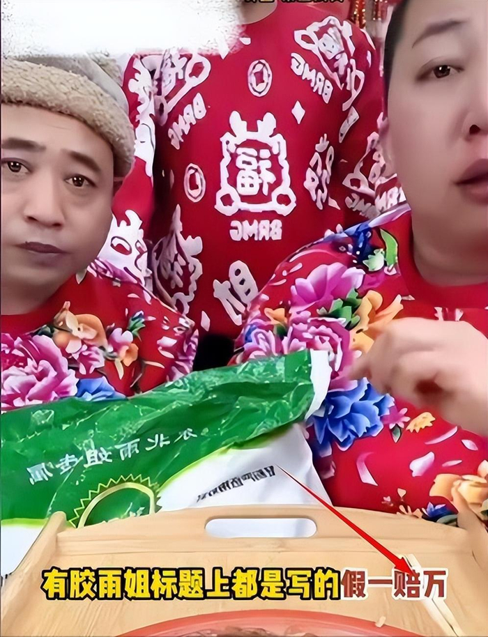 老蒯的真实身份曝光！商业版图惊人，难怪东北雨姐这么硬气|网红|粉丝|螃蟹|粉条|红薯_新浪娱乐_新浪新闻
