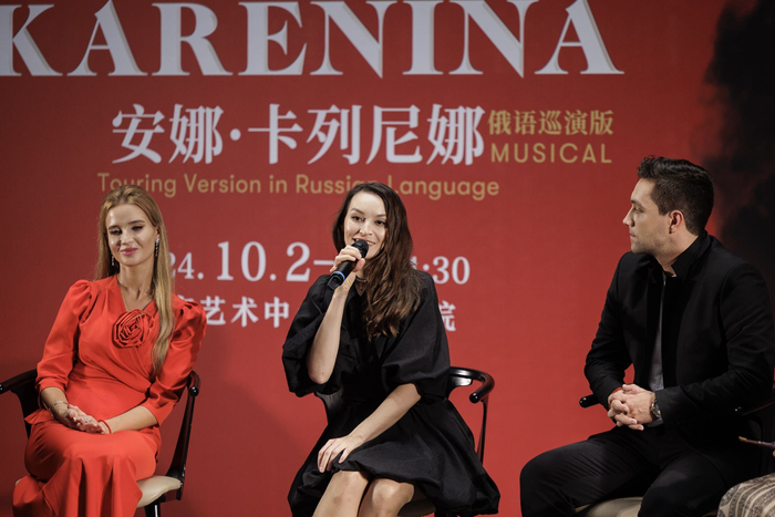 音乐剧《安娜·卡列尼娜》北京艺术中心媒体见面会现场。 供图 国家大剧院