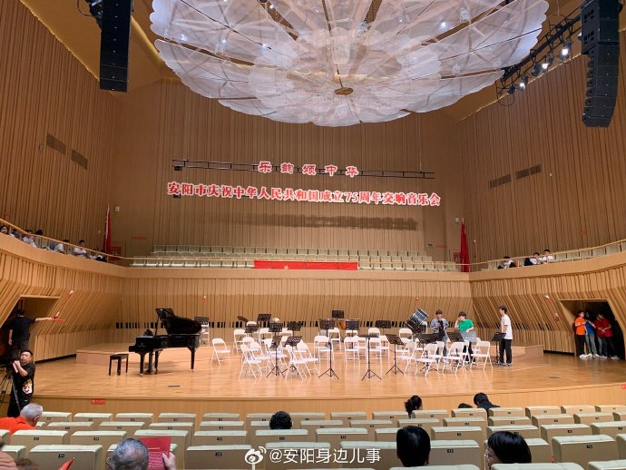 2024年9月29日19:30-21:00安阳幼儿师范高等专科学校音乐舞蹈学院安阳