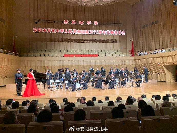 2024年9月29日19:30-21:00安阳幼儿师范高等专科学校音乐舞蹈学院安阳