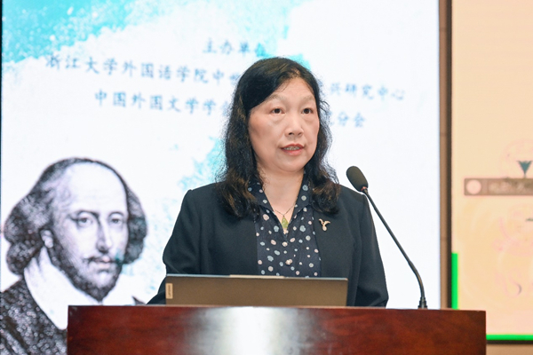 何莲珍教授致辞