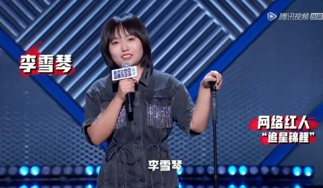 《脱口秀大会3》李雪琴