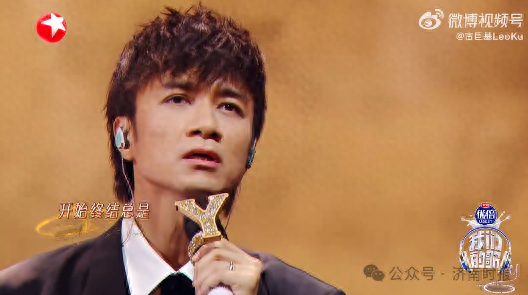 来源：古巨基微博视频截图