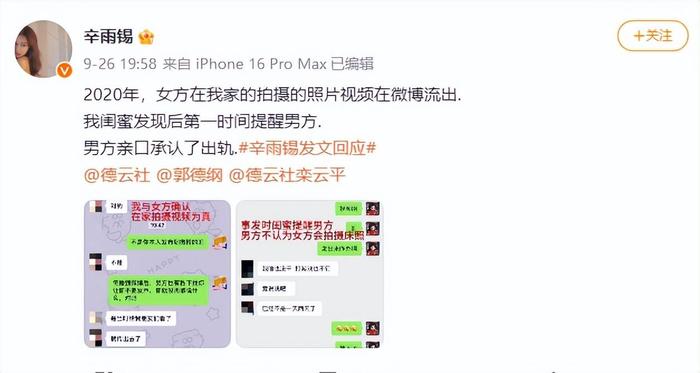 秦霄贤被曝出轨风波升级！波及孟子义等女星，本人新店开业心情好-秦霄贤演出时间表2023年