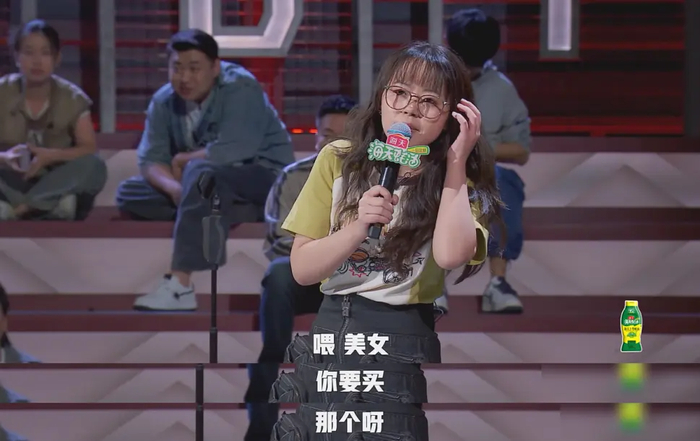 《脱口秀和ta的朋友》菜菜