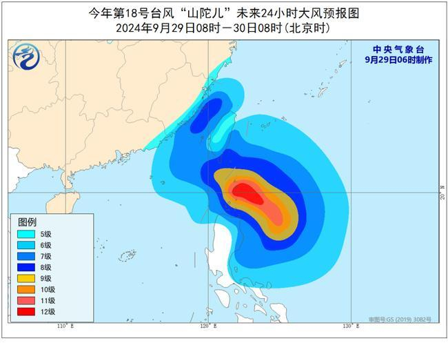 台风“山陀儿”今晨加强为强热带风暴 最强可达强台风或超强台风-台风山神路径图