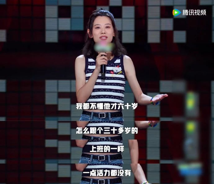 《脱口秀和ta的朋友》赵晓卉