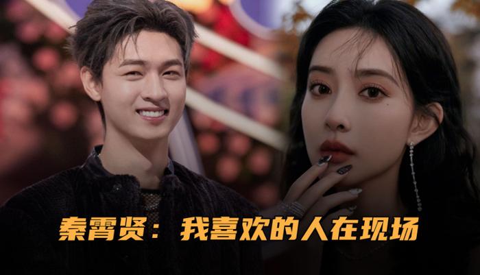秦霄贤被曝出轨风波升级！波及孟子义等女星，本人新店开业心情好-秦霄贤演出时间表2023年