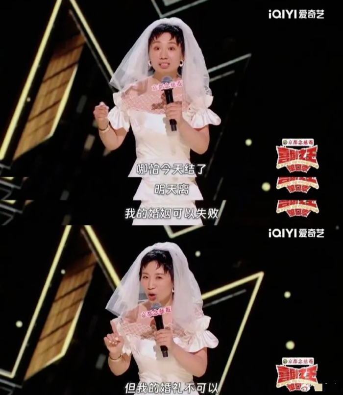 《喜剧之王·单口季》小鹿