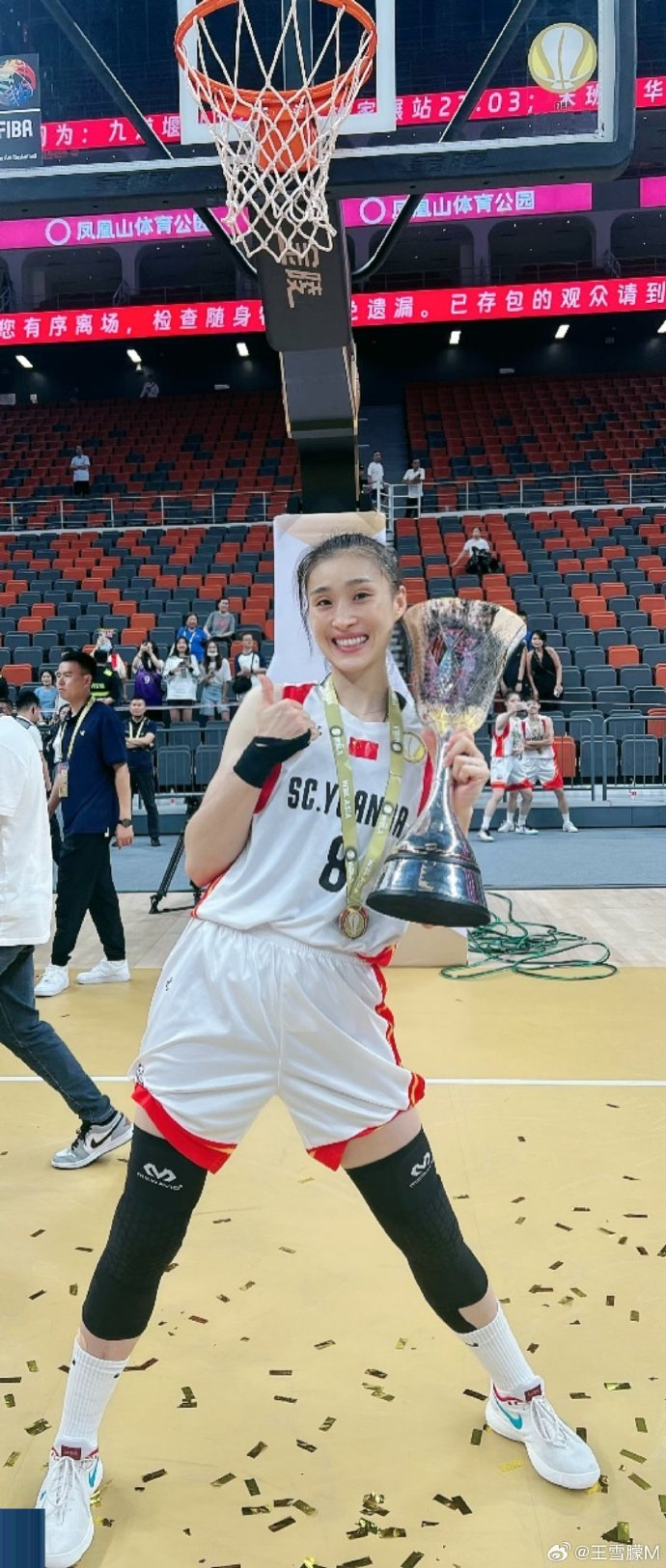 四川女篮球员王雪朦:大家真棒 我们是冠军 又一次捧杯96