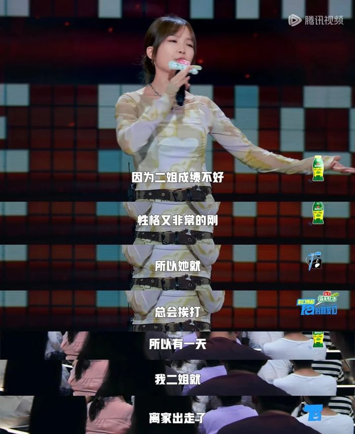 《脱口秀和ta的朋友》Echo