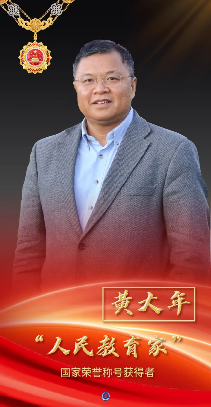 “人民教育家”国家荣誉称号获得者黄大年。新华社发