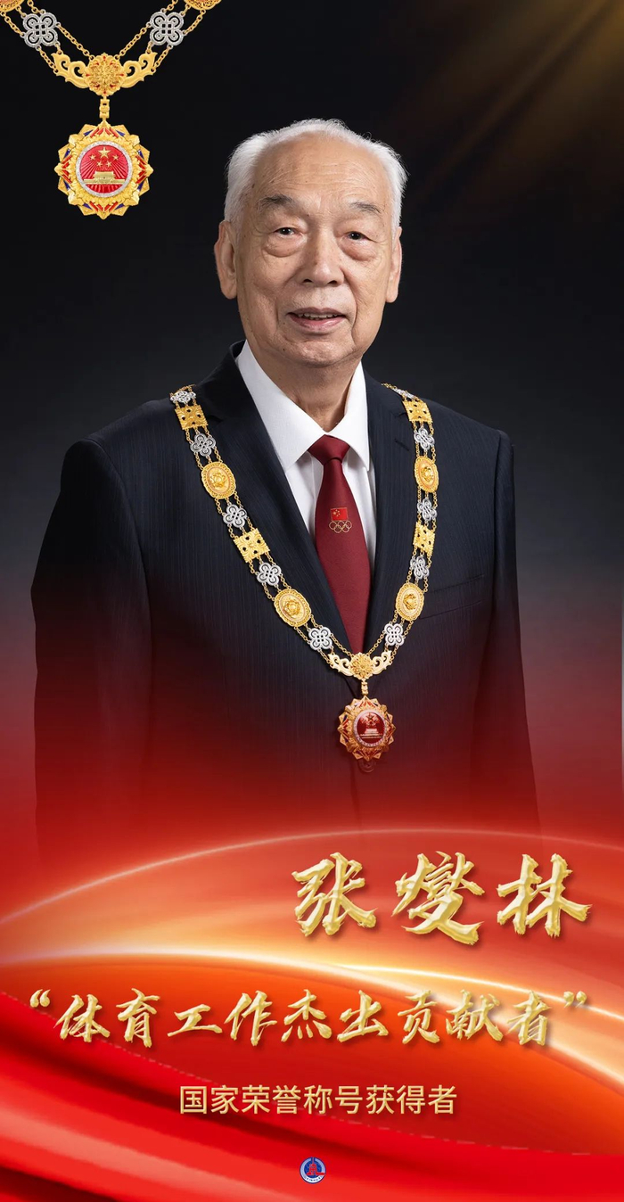 “体育工作杰出贡献者”国家荣誉称号获得者张燮林。新华社发