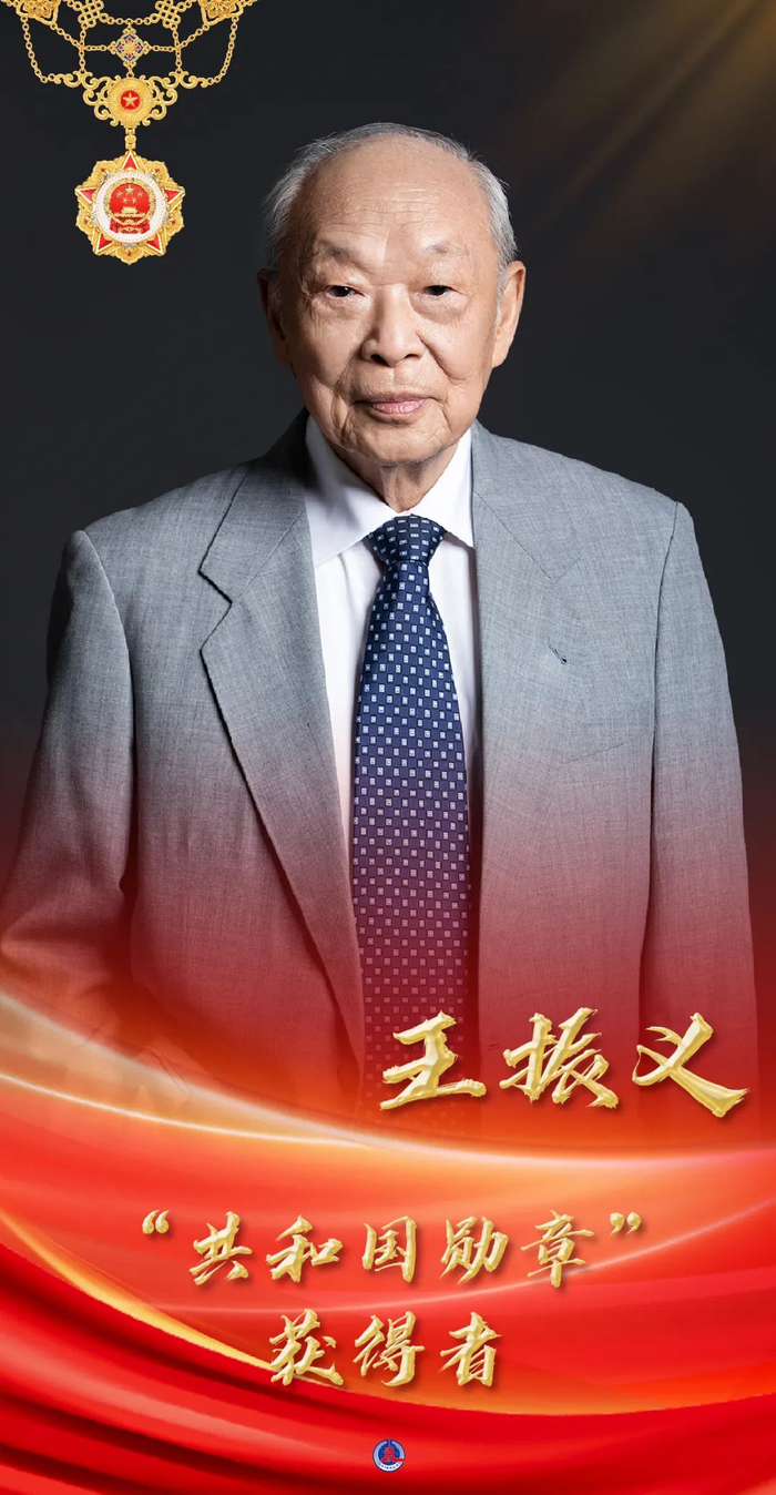 “共和国勋章”获得者王振义。新华社发