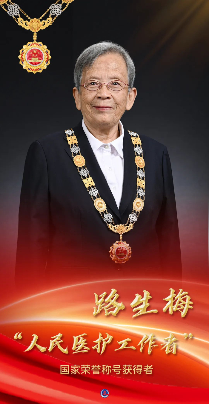 “人民医护工作者”国家荣誉称号获得者路生梅。新华社发