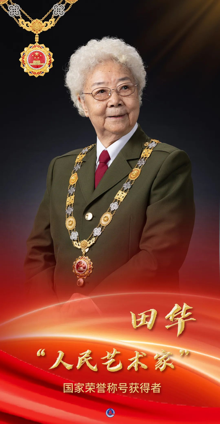 “人民艺术家”国家荣誉称号获得者田华。新华社发