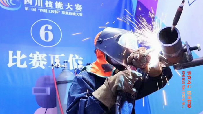 四川藏族小伙尔基正在进行焊接工作