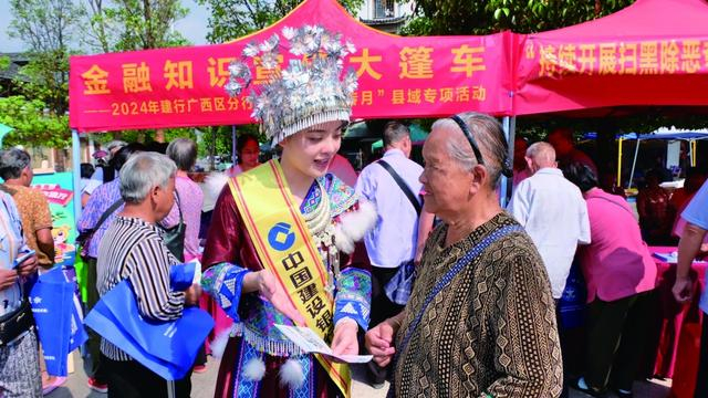 建行柳州分行“张富清服务队”走进社区为老人宣传金融消保、反诈知识。（建行柳州分行供图）