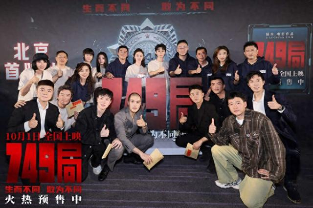 首映礼现场。主办方供图