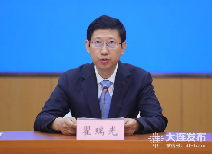 大连市商务局副局长 翟瑞光